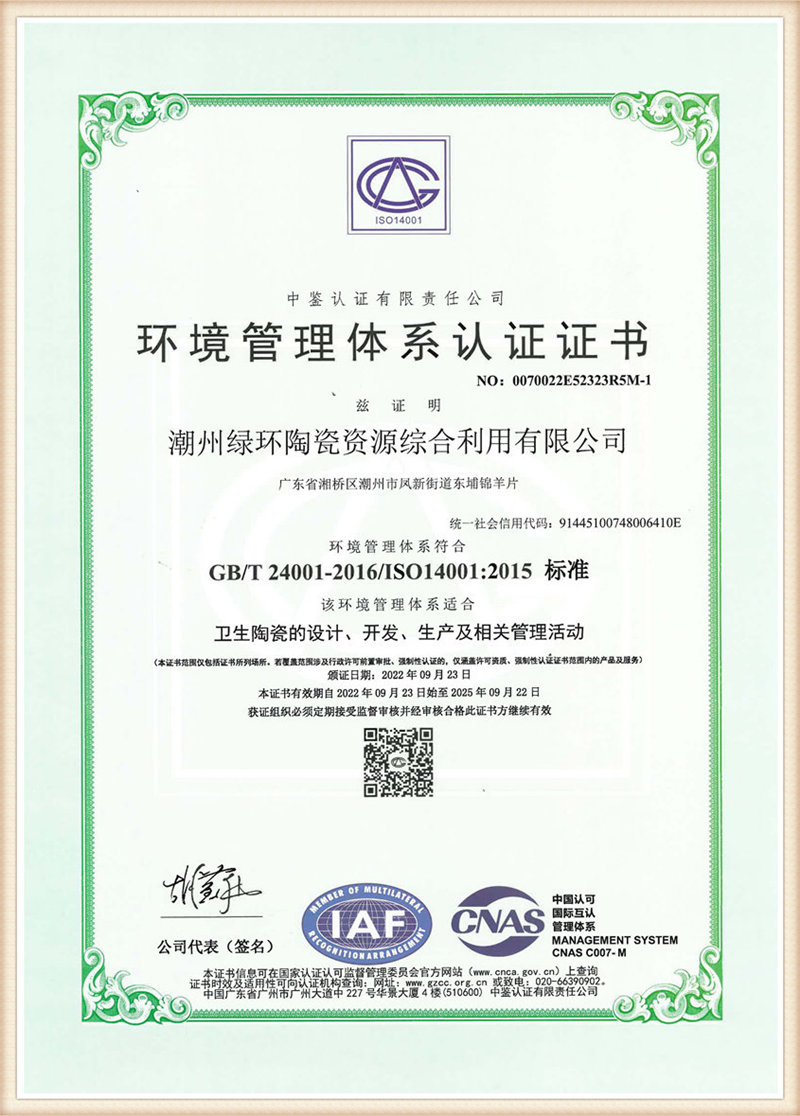 сертификат08
