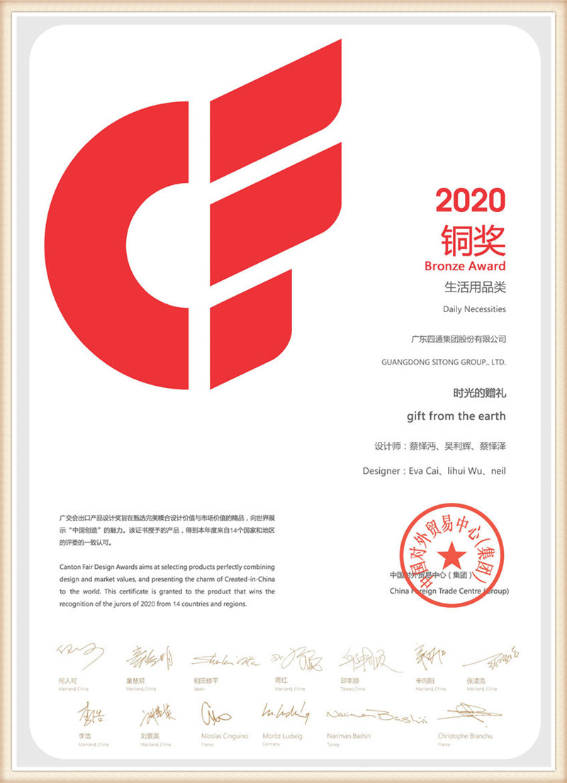 Award certificate02