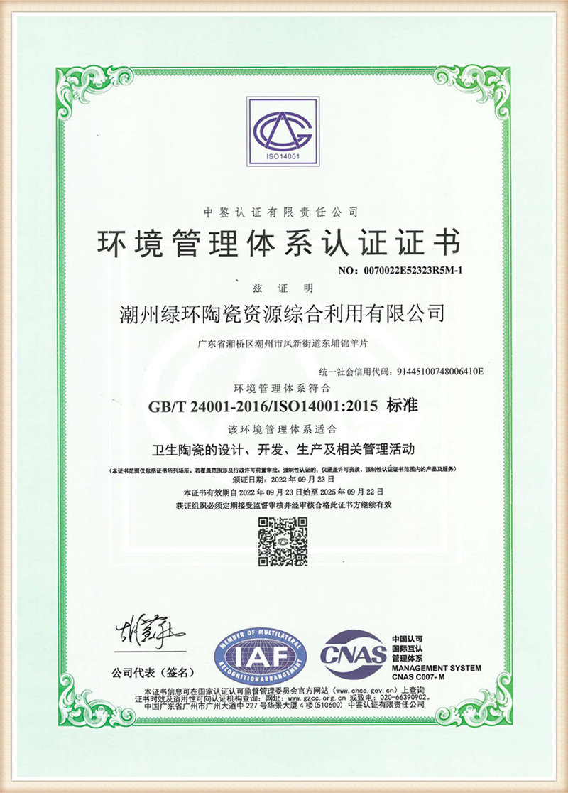 cert08