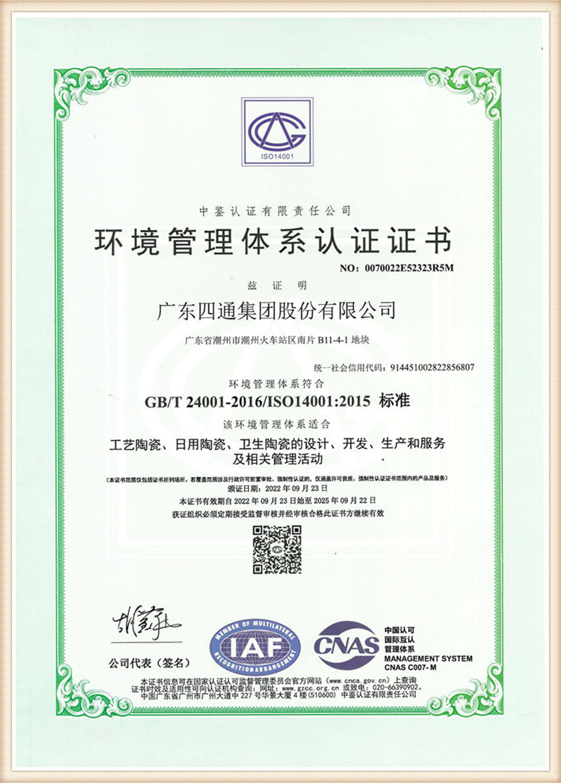 cert10